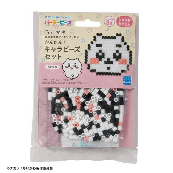 パーラービーズ かんたん！キャラビーズ セット ちいかわ おもちゃ こども 子供 女の子 ままごと ごっこ 作る 5歳 -お取り寄せ-【キャンセル不可・北海道沖縄離島配送不可】 0389-4972825227244-dsのサムネイル