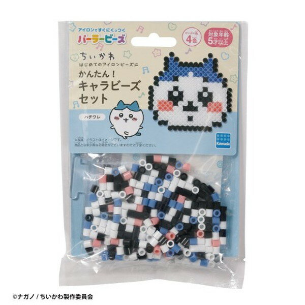 パーラービーズ かんたん！キャラビーズ セット ハチワレ おもちゃ こども 子供 女の子 ままごと ごっこ 作る 5歳 -お取り寄せ-【キャンセル不可・北海道沖縄離島配送不可】 0389-4972825227251-dsのサムネイル