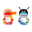 ベビラボ アンパンマン ?脳を育む?おててに!あんよに!3wayはじめてラトル おもちゃ こども 子供 知育 勉強 ベビー 0歳 -お取り寄せ-【キャンセル不可・北海道沖縄離島配送不可】 0389-4549660541707-ds