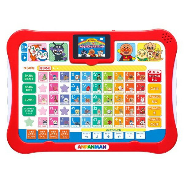 アンパンマン 見て！触って！学べるあいうえお カラーナビキッズタブレット おもちゃ こども 子供 知育 勉強 2歳 -お取り寄せ-【キャンセル不可・北海道沖縄離島配送不可】 0389-4971404320260-ds