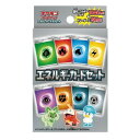 ポケモンカードゲーム スカーレット&バイオレット エネルギーカードセット おもちゃ こども 子供 -お取り寄せ-【キャンセル不可・北海道沖縄離島配送不可】 0389-4521329346335-ds