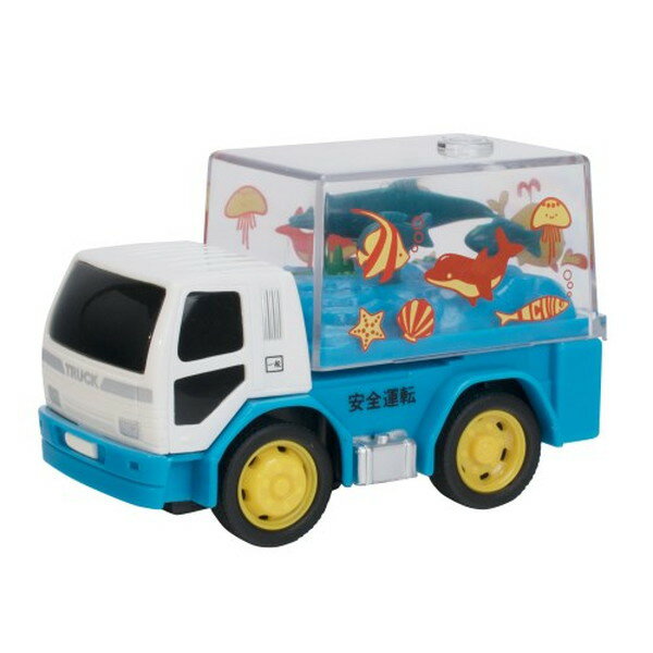 ドライブタウン9 移動水族館 おもちゃ こども 子供 男の子 ミニカー 車 くるま 3歳 -お取り寄せ-【キャンセル不可・北海道沖縄離島配送不可】 0389-4902923139613-ds