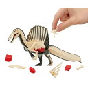 スピノサウルス復元パズル おもちゃ こども 子供 パズル 6歳 -お取り寄せ-【キャンセル不可・北海道沖縄離島配送不可】 0389-4975430517571-ds