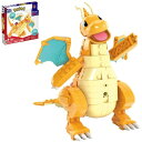 メガ ポケモン アドベンチャーワールドカイリューと飛ぶ!空の冒険 おもちゃ こども 子供 知育 勉強 8歳 -お取り寄せ-【キャンセル不可・北海道沖縄離島配送不可】 0389-0194735107919-ds