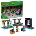 LEGO レゴ マインクラフト 武器庫 21252 おもちゃ こども 子供 レゴ ブロック 7歳 MINECRAFT -マインクラフト- -お取り寄せ-【キャンセル不可・北海道沖縄離島配送不可】 0389-5702017583280-ds