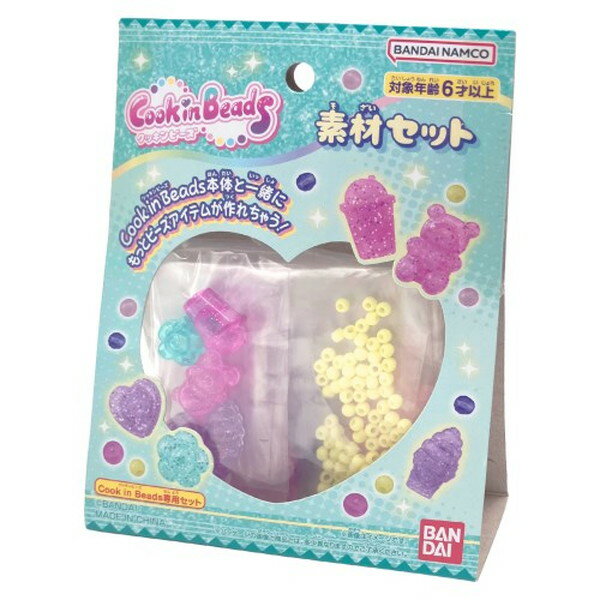 Cook in Beads(クッキンビーズ) 素材セット おもちゃ こども 子供 女の子 ままごと ごっこ 作る 6歳から -お取り寄せ-【キャンセル不可・北海道沖縄離島配送不可】 4582769703553-dsのサムネイル
