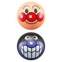 アンパンマン ミニ顔ボール 2個セット アンパンマン・ばいきんまん おもちゃ こども 子供 知育 勉強 0歳2ヶ月 -お取り寄せ-【キャンセル不可・北海道沖縄離島配送不可】 0389-4971404322639-ds