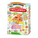 お米のねんDo!もっちりなめらか お米ねんど くまさんしぼりきセット おもちゃ こども 子供 知育 勉強 3歳から -お取り寄せ-【キャンセル不可・北海道沖縄離島配送不可】 0389-4971404322493-ds