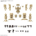 30MM 1/144 オプションパーツセット18(アームユニット/レッグユニット2) (プラモデル) おもちゃ -お取り寄せ-【キャンセル不可・北海道沖縄離島配送不可】 0389-4573102683359-ds