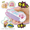 Oh!マイコット 星のカービィ おもちゃ こども 子供 女の子 ままごと ごっこ 作る 6歳から -お取り寄せ-【キャンセル不可・北海道沖縄離島配送不可】 0389-4904810915324-ds