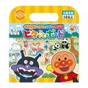 アンパンマン はってはがしてまたはれる!ピタッとボード どうぶつ おもちゃ こども 子供 知育 勉強 ベビー 3歳から -お取り寄せ-【キャンセル不可・北海道沖縄離島配送不可】 0389-4971404323001-ds