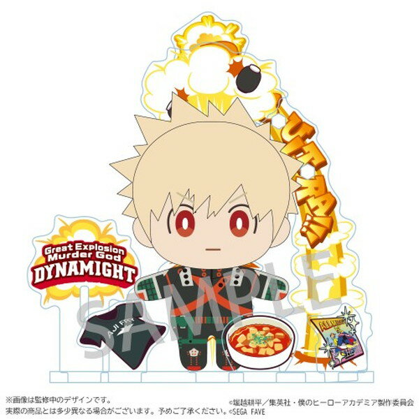楽天市場】僕のヒーローアカデミア 爆豪勝己 グッズ(おもちゃ 楽天市場】僕のヒーローアカデミア 爆豪勝己 グッズ(おもちゃ