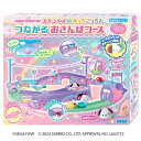 スプーンペットサンリオキャラクターズ スプーンペットのあっちこっちつながるおさんぽコース さんりお つながる かわいい おもちゃ こども 子供 サンリオキャラ -お取り寄せ-【キャンセル不可・北海道沖縄離島配送不可】 0389-4979750822391-ds
