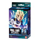 ドラゴンボールスーパーカードゲーム フュージョンワールド スタートデッキ ベジータ【FS02】 おもちゃ こども 子供 -お取り寄せ-【キャンセル不可・北海道沖...
