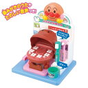 歯がくるりんでピッカピカ!うがいもしようね★アンパンマンおしゃべりはいしゃさん おもちゃ こども 子供 知育 勉強 2歳から -お取り寄せ-【キャンセル不可・北...