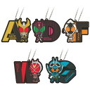 仮面ライダー イニシャルラバーマスコットVol.4≪種類選択不可≫ おもちゃ こども 子供 3歳から その他仮面ライダー -お取り寄せ-【キャンセル不可・北海道沖縄離島配送不可】 0389-4582769795077-ds