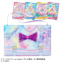 ひみつのアイプリファイルバッグセットR おもちゃ こども 子供 6歳から -お取り寄せ-【キャンセル不可・北海道沖縄離島配送不可】 0389-4904810944546-ds