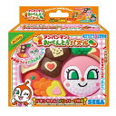 アンパンマン おべんとうパズルドキンちゃんのハンバーグ弁当 おもちゃ こども 子供 知育 勉強 3歳から -お取り寄せ-【キャンセル不可・北海道沖縄離島配送不可...