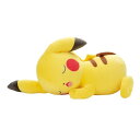 ポケモン すやすやフレンド おうちでリラックス ピカチュウ こども 子供 ぬいぐるみ 6歳から おもちゃ 株式会社タカラトミーアーツ -お取り寄せ-【キャンセル...