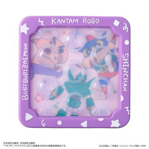 ∞プチプチAIR クレヨンしんちゃん オラのヒーローver. おもちゃ 雑貨 バラエティ 8歳から 株式会社バンダイ -お取り寄せ-【キャンセル不可・北海道沖縄離島配送不可】 0389-4582769802539-ds