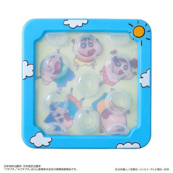 ∞プチプチAIR クレヨンしんちゃん カスカベ防衛隊ver. おもちゃ 雑貨 バラエティ 8歳から 株式会社バンダイ -お取り寄せ-【キャンセル不可・北海道沖縄離島配送不可】 0389-4582769802546-ds