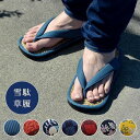 イケヒコ 草履 女性用 レディース 紳士用 男性用 メンズ 雪駄 七島藺草 『七島草履』 サブレ ブルー 約26cm 1140600041102【代引き不可】【北海道沖縄離島は配送不可】-お取り寄せ品- 4550317048401-ds