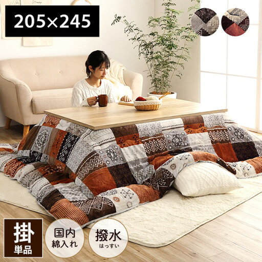 イケヒコ こたつ布団 長方形 撥水 日本製 ノルディック柄 ベージュ 約205×245cm 1151710020203【代引き不可】【北海道沖縄離島は配送不可】-お取り寄せ品- 4550317201875-ds イケヒコ こたつ布団 長方形 撥水 日本製 ノルディック柄 ベージュ 約205×245cm 1151710020203【代引き不可】【北海道沖縄離島は配送不可】-お取り寄せ品- 4550317201875-ds
