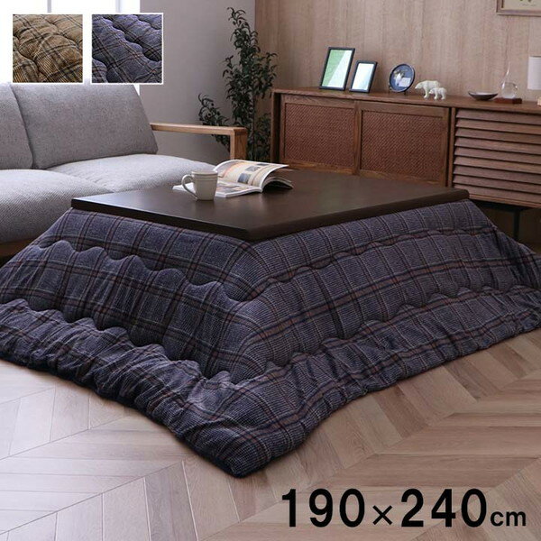 イケヒコ こたつ布団 長方形 単品 カジュアル チェック柄 撥水 ネイビー 約190×240cm 1171700190211【代引き不可】【北海道沖縄離島は配送不可】-お取り寄せ品- 4550317200793-ds
