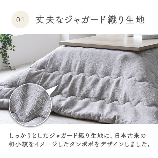 イケヒコ こたつ布団カバー 洗える 正方形 撥水 ノルディック柄 レッド 約195×195cm カジュアル レッド 5545639【代引き不可】【北海道沖縄離島は配送不可】-お取り寄せ品-