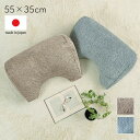 イケヒコ クッション 寄りかかる 背当て くつろぐ シンプル 国産 日本製 グレー 約55×35×25cm 1211860131001【代引き不可】【北海道沖縄離島は配送不可】-お取り寄せ品- 4550317317330-ds