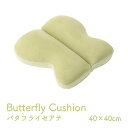 イケヒコ クッション 腰当 ちょう バタフライ パステル グレー 約40×40cm 1224470130735【代引き不可】【北海道沖縄離島は配送不可】-お取り寄せ品- 4550317321573-ds