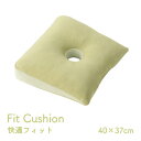 イケヒコ クッション 円座 穴あき パステル ピンク 約40×39cm 1224470224991【代引き不可】【北海道沖縄離島は配送不可】-お取り寄せ品- 4550317321627-ds