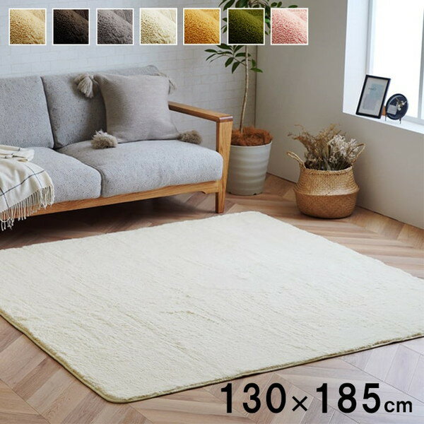 イケヒコ ラグ カーペット 1.5畳 無地 フィラメント糸 「フィリップ」 オリーブ 約130×185cm ホットカーペット対応 シンプル オリーブ 3961259【代引き不可】【北海道沖縄離島は配送不可】-お取り寄せ品-