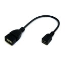 変換名人JAPAN USB CABLE CA1877 【キャンセル不可・北海道沖縄離島配送不可】 -お取り寄せ- 4943508094163-ds