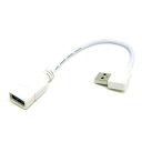 変換名人JAPAN USB CABLE CA2737 【キャンセル不可・北海道沖縄離島配送不可】 -お取り寄せ- 4943508094316-ds