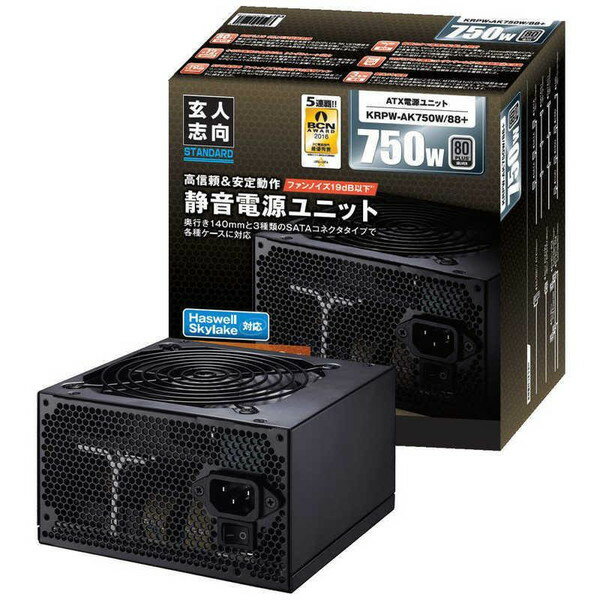 玄人志向 KRPW-AK750W/88+ PC電源 ATX 750W 80PLUS Silver【キャンセル不可・北海道沖縄離島配送不可】 -お取り寄せ- 4988755029483-ds