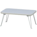 不二貿易 カラーミニテーブル WH/WH CCB4530-WH/WH CCB4530-WH/WH 商品コード14421 【代引・日時指定・キャンセル不可・北海道...