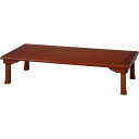 不二貿易 折脚和風座卓 TLM-15075OAK TLM-15075 OAK 商品コード72972 【代引・日時指定・キャンセル不可・北海道沖縄離島配送不可】 -お取リ寄せ- 4953980583956-ds