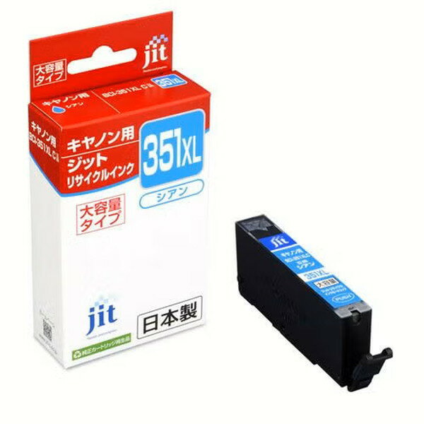 Rakuten - リサイクルインク 互換インク インクカートリッジ ジット(JIT)JIT-C351CXL [キヤノン用 BCI-351XLBK シアン(大容量)] インクタイプ：カートリッジ 日本製 【キャンセル不可・北海道沖縄離島配送不可】 -お取り寄せ- 4530966702732-ds