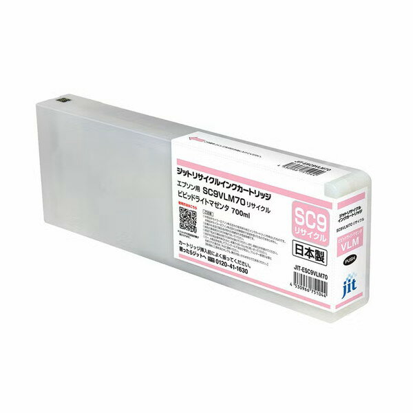 SONY - リサイクルインク 互換インク インクカートリッジ ジット(JIT) JIT-ESC9VLM70 [エプソン用 SC9LC70 ビビットライトマゼンタ対応] インクタイプ：カートリッジ 日本製 【キャンセル不可・北海道沖縄離島配送不可】 -お取り寄せ- 4530966751044-ds