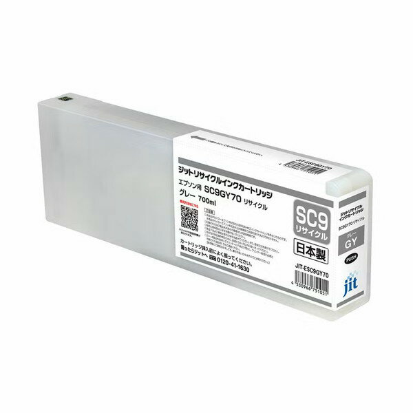 Rakuten - リサイクルインク 互換インク インクカートリッジ ジット(JIT) JIT-ESC9GY70 [エプソン用 SC9VLM70 グレー対応] インクタイプ：カートリッジ 日本製 【キャンセル不可・北海道沖縄離島配送不可】 -お取り寄せ- 4530966751051-ds