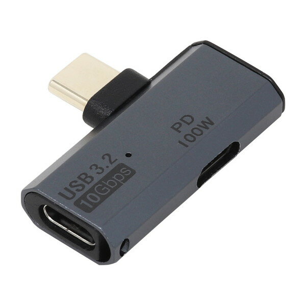 AINEX アイネックス ADV-132 USBアダプタ Cオス - Cメス 横L型 10Gbps PD100Wポート付【キャンセル不可・北海道沖縄離島配送不可】 -お取り寄せ- 4562412844635-ds
