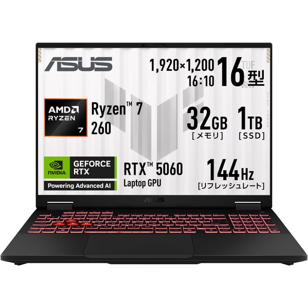 ゲーミングノートパソコン ASUS TUF Gaming A16 FA608UMI / FA608UMI-R7R5060S [イェーガーグレー]（16.0型 / AMD Ryzen 7 260 / Windows 11 Home / メモリ32GB / SSD 1TB / NVIDIA GeForce RTX 5060 Laptop GPU）ノートPC 0199291499690-ds