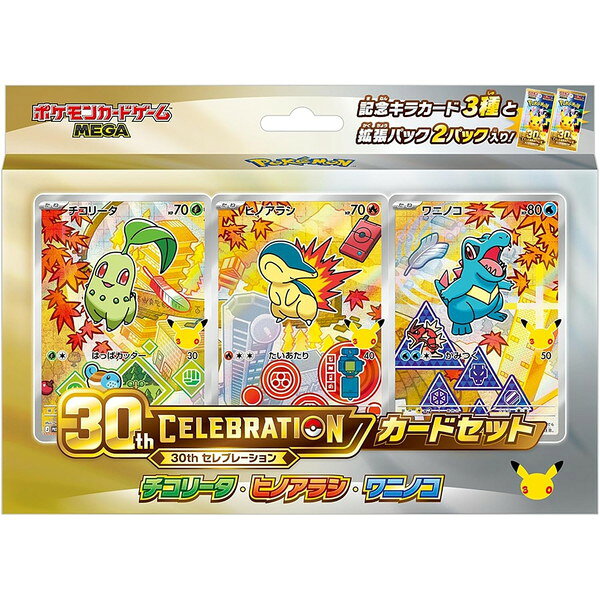ポケモンカード　ワニノコ　カードバトル参加賞　036/L-P 7k3 4521329462325.jpg