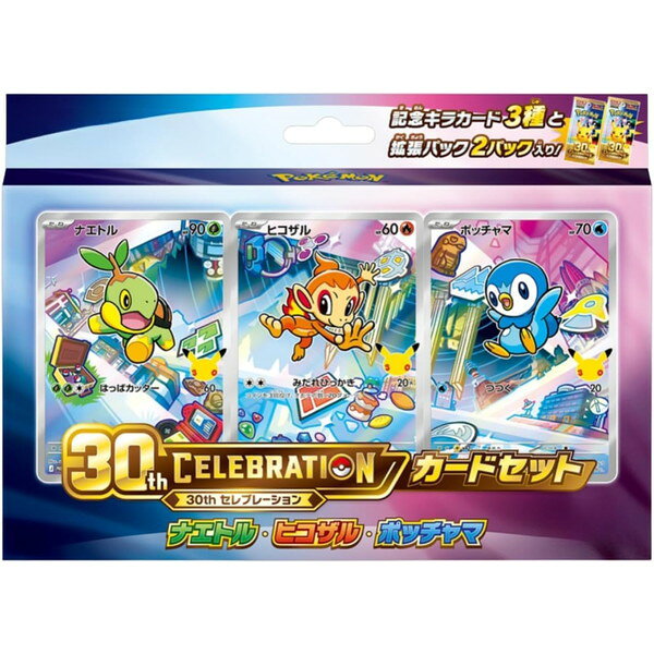 ポケモンカードゲーム　ポッチャマ　2枚セット 楽天市場】ポッチャマ カードの通販