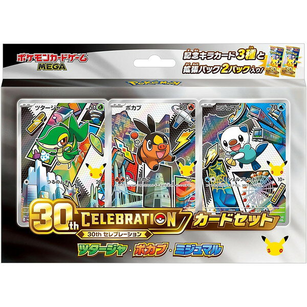 楽天市場】ポケモンカード ポカブの通販