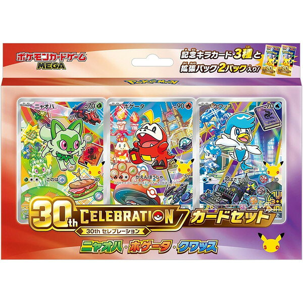 楽天市場】ポケモン カード セットの通販