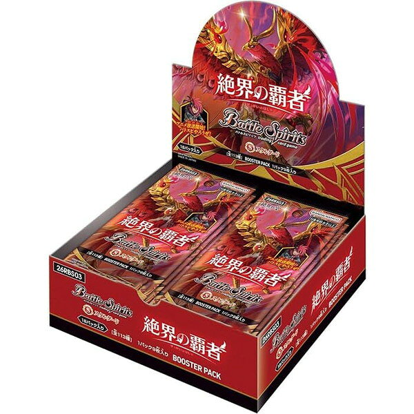 楽天市場】遊戯王 絶版 boxの通販