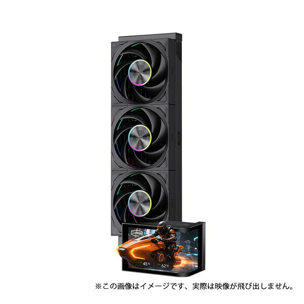 6.67インチ 2K AMOLED 曲面ディスプレイ鮮やかでリアルなディテールと鮮やかな色彩で、より没入感のある視覚体験を提供します。※映像が画面の外に浮き出る仕様ではございませんAGアンチグレアフル ラミネーションディスプレイ高度な強化ガラスを使用した、アンチグレアコーティングを施したフルラミネーションディスプレイ。電源オフ時は純粋な黒色になり、内部光の干渉を低減し、鮮明で透明な映像を提供しますスナップフィット構造設計 回転式スクリーンスナップフィット設計のスクリーンで、簡単に向きを調整できます。CPS制御ソフトウェアによるカスタマイズ可能なDIYテーマCPS制御ソフトウェアを使用すると、画面コンテンツを完全にカスタマイズでき、ビデオ再生をサポートします。マルチフォーマットメディアのアップロードMP4/GIF/JPG/PNGなどをサポートします。CPS次世代 フルセラミックベアリングウォーターポンプハイエンドプロセッサ向けに新開発された次世代大型チャンバーポンプソリューションは、より強力なパワーと低騒音を実現し、優れた冷却性能を提供します。低騒音・高耐久性セラミックベアリングは、自己潤滑性素材により、よりスムーズで静かな動作と長寿命を実現します。標準装備の高性能ファン「F7 X120B ARGB」厚さ28mm、最大3000RPMの強力なエアフロー性能を誇るF7 X120B ARGBファン3基をプリインストール。NSKデュアルボールベアリングにより、信頼性の向上と長期にわたる安定した動作を実現。回転数：500〜3000RPM±10%風量：83CFM（最大）静圧：5.7mmH2O（最大）日本製デュアルボールベアリングプリインストールファン、デイジーチェーン接続ケーブル(ケーブル内蔵)配線とケーブル管理を大幅に簡素化し、より迅速かつ効率的な設置を実現します。シングルケーブル出力により簡単なケーブル管理複雑な配線は不要で、すっきりとした美しい外観を実現14チャンネル水路高密度ラジエーターより均一な熱分布と冷却効率の向上を実現する、14本の内部冷却チャンネルを備えた高性能ラジエーターEPDM複合冷却チューブ優れた耐圧性により熱膨張を効果的に緩和し、チューブの耐久性を向上させます。フルアルミニウムCNCチューブスリーブによる耐久性の高い固定安全性と信頼性を向上させます。チューブマネージメントクリップ三角形のVIエレメントデザインのチューブマネージメントクリップにより、チューブの配線をすっきりと保ちます。8ポートARGBファンハブ付属ケースファンの取り付けが簡単安定した信頼性の高いクーラント安定した最適化された配合により、信頼性の高い長期的な冷却システム性能を保証します。EX95サーマルペースト熱抵抗は0.02℃cm?/Wと低く、前世代と比較して熱伝導率が約12.9%向上しています。オールインワン クイックリリースブラケットより速く、より簡単にインストールネジが一体化されたクイックリリースブラケットにより、インストールが簡素化され、迅速かつ手間のかからないセットアップが可能です。INTEL：LGA115X/1200/1700/1851AMD：AM4/AM5注:AMDでは、マザーボードの元のバックプレートを使用する必要があります製品型番DV360-ARGB-BK製品名DV360 ARGB Display BKJAN6940526118015対応ソケット(INTEL)LGA 115X / 1200 / 1700 / 1851対応ソケット(AMD)AM4 / AM5カラーブラックチューブ長420mm本体重量1.85kg（ディスプレイ含む）ラジエーターサイズ394 x 120 x 27mmラジエーター素材アルミニウムポンプサイズ89.5 x 112 x 121mm(LxWxH)ポンプベアリングCeramic Bearingポンプ回転数（最大）2600RPM±10%ノイズ（最大）15dB(A)接続 / 電流 / 電圧 /消費電力4ピン / 0.3A / 12Vファンサイズ / 台数120 x 120 x 28mm / 3台ベアリングBall Bearingファン回転数500~3000RPM±10%風量 （最大値）83CFM静圧（最大値）5.7mmH2Oノイズ（最大値）33.1dB(A)接続 / 電流 / 電圧 /消費電力4ピン PWM / 0.38A / 12VファンLEDARGB接続 / 電圧 / 電流 /消費電力5V 3ピン / 0.75A / 3.75WスクリーンパネルAMOLEDディスプレイサイズ6.67インチディスプレイ解像度2400 × 1080付属品リテンション、グリス、スクリーンパネル、ハブ、図解マニュアルパッケージサイズ・重量215(W)x145 (H)×442(D)mm・約2.67kg■ ご注意 ■・ ご注文のタイミングにより、納期がかかる、又は完売などの場合もございます。・ 商品の情報/詳細、画像について保証は致しかねます。・ 画像はイメージです。商品以外が含まれる、又は商品と異なる場合があります。・ 必ずメーカーホームページなど合わせてご確認ください。・ ご注文確定後によるキャンセル・返品・交換は出来かねます。・ こちらの商品につきまして、「自社配送センター」もしくは「Amazon倉庫」もしくは「メーカー倉庫」より発送させて頂きます。・ 型番 : DV360-ARGB-BK・ JAN : 6940526118015-ds
