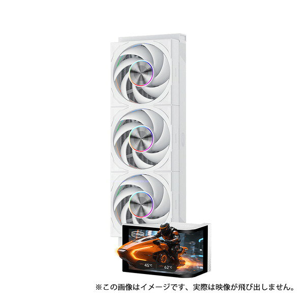 CPS CPUクーラー DV360 ARGB Display WH DV360-ARGB-WH ホワイト 水冷クーラー 360mmラジエーター F7 X120B ARGB 【キャンセル不可・北海道沖縄離島配送不可】 -お取り寄せ- 6940526118022-ds